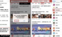 今日头条手机我要爆料,揭秘热门事件背后的真相