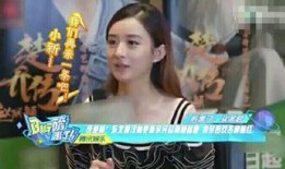 赵丽颖跑男爆料视频,揭秘节目幕后趣事与感人瞬间